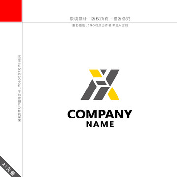 HX字母LOGO