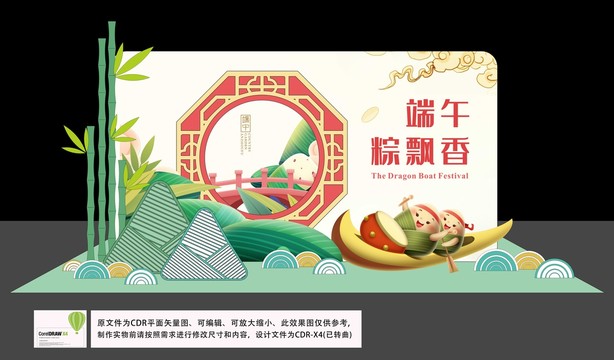 端午香粽促销商场陈列