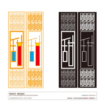 矢量甜字美陈包装布置装饰