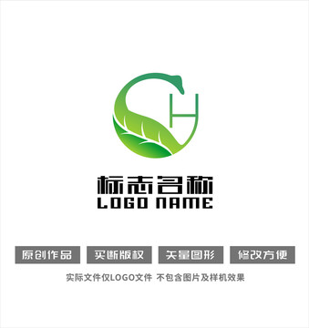 GH字母标志绿叶恐龙logo