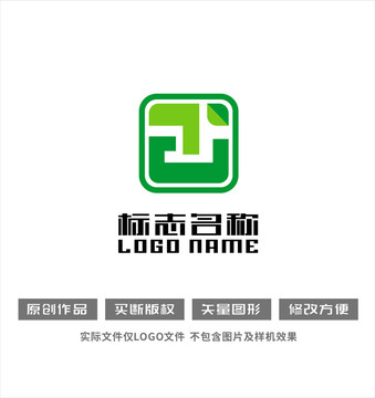 ZJ字母标志叶子环保logo