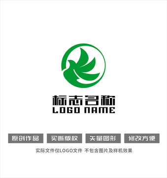 飞鸟环保绿色logo