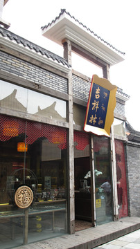 西藏风景