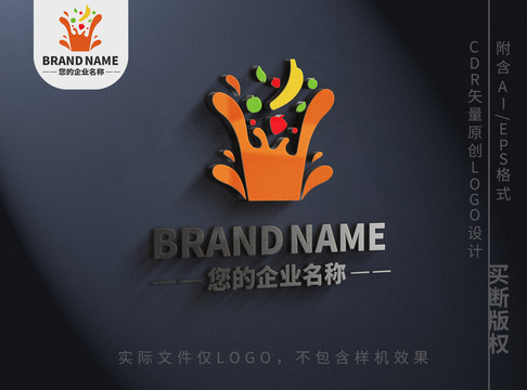 橙汁果汁水果logo