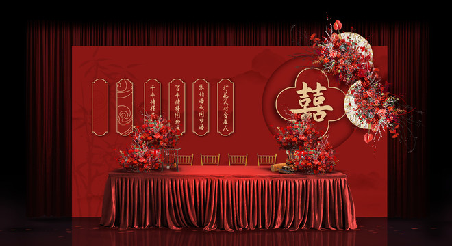 中式签到台婚礼手绘效果图