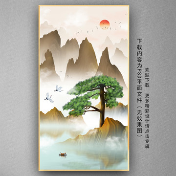 松鹤延年玄关山水画