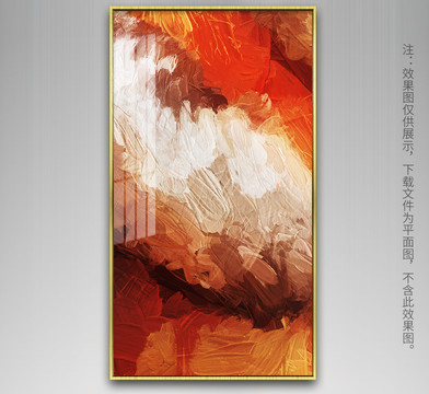 高端艺术抽象装饰画