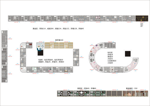 珠宝店面包装陈列展示首饰道具