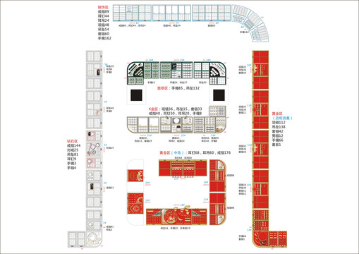 珠宝道具包装展示店面陈列