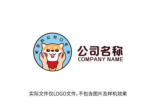 卡通宠物店饮品店标志logo