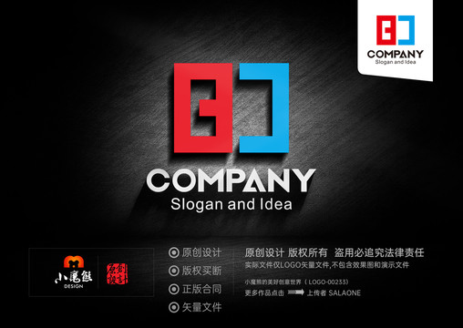 BD字母LOGO