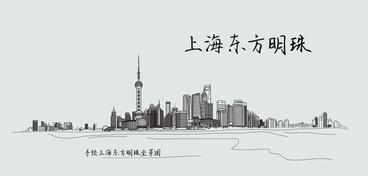 手绘上海东方明珠全景图