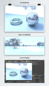 HDR全景贴图雪地