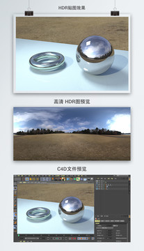 HDR全景贴图草坪