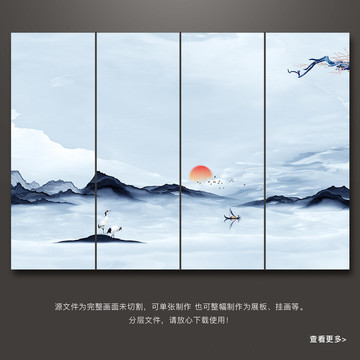 中式日落神秘蓝水墨挂画展板