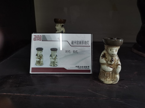 磁州窑画彩油灯