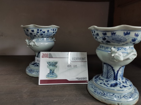 青花堆龙纹油灯