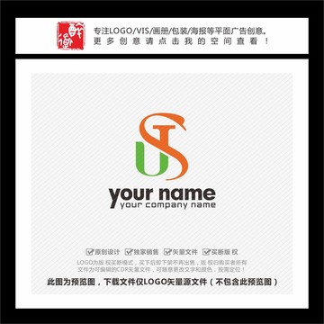 UJS字母天鹅LOGO