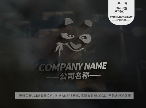 熊猫logo可爱动物标志