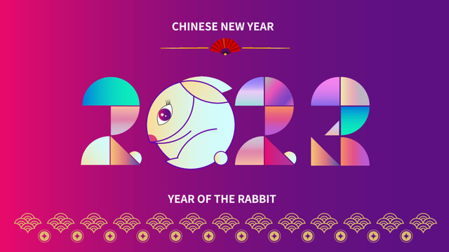 2023兔年春节海报设计