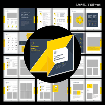 黄色教育画册id设计模板