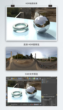 HDR全景贴图广场景点