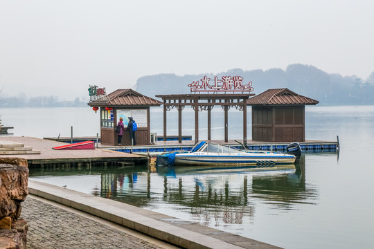 南京玄武湖水上游览快艇码头