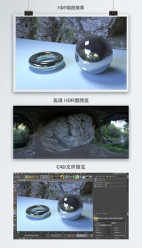 HDR全景贴图岩石景点
