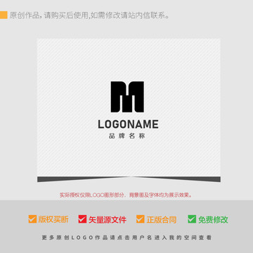 M字母LOGO设计