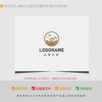 风景LOGO湖水凉亭燕子春天