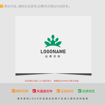 植物皇冠组合LOGO设计