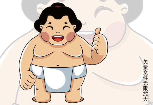 相扑运动员男性澡堂卡通形象