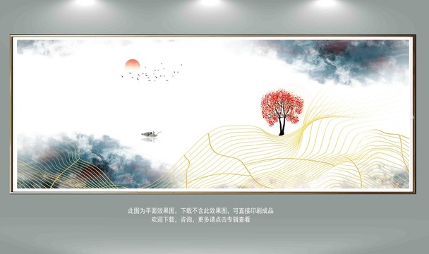 简约线条背景墙