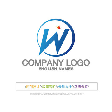 W字母LOGO