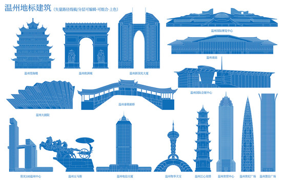 温州地标建筑剪影