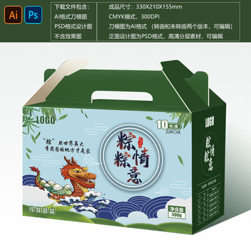 端午节粽子礼盒包装
