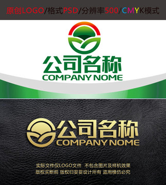 生态农业绿叶生鲜logo设计