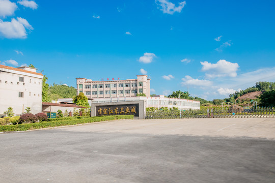 信宜江东工业城