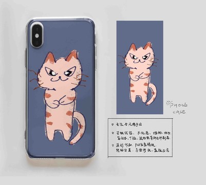 搞笑创意猫咪手机壳文创
