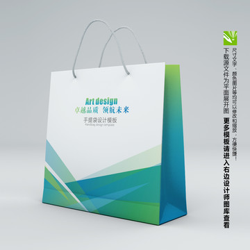 手提袋设计