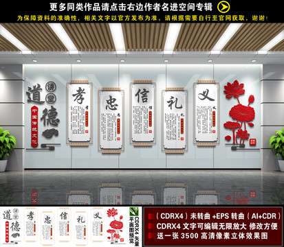 国学文化