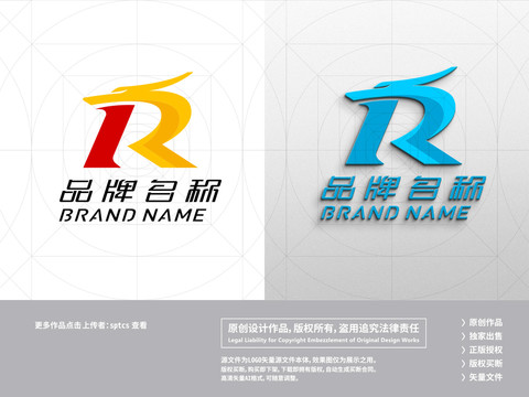 字母R龙头科技LOGO