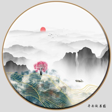 现代水墨山水画