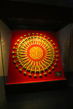 寿