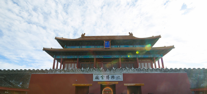 故宫博物院