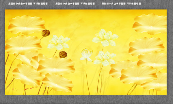 金色荷花