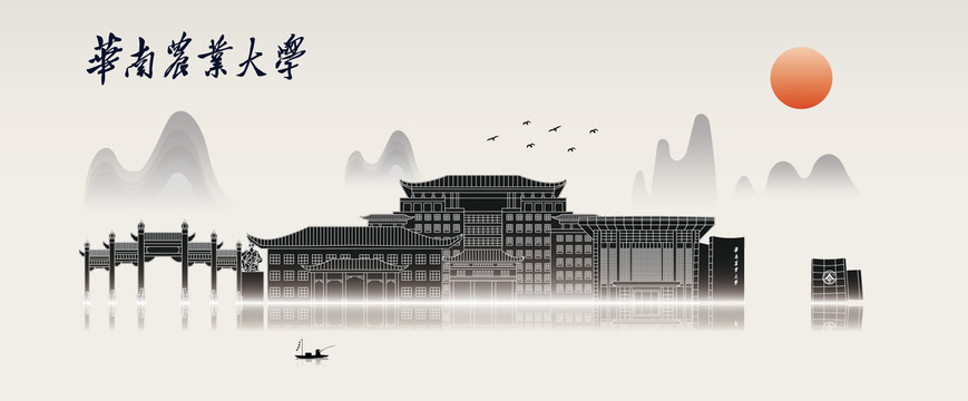 华南农业大学地标矢量