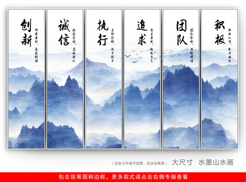 企业文化