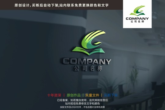 C字母凤凰书包教育培训标志