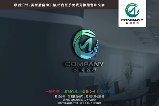 CA绿叶农业环保科技标志